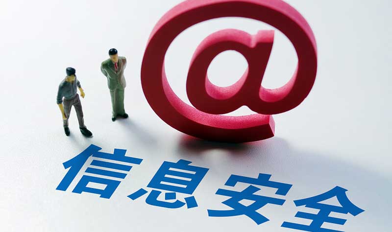   筑牢企业信息安全防线：环汇科技系统研发的安全之道